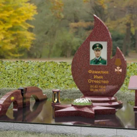 Памятник П199