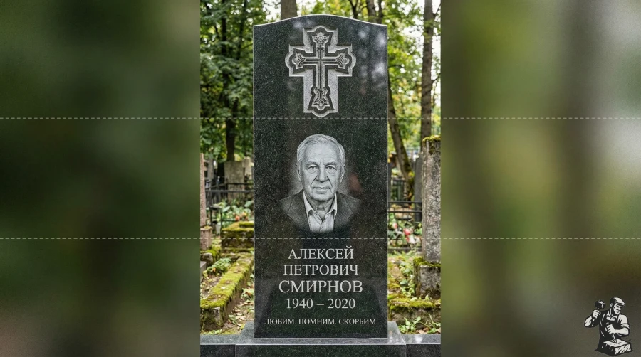 pamyatnik-smirnovu-s-bolshim-krestom.jpg